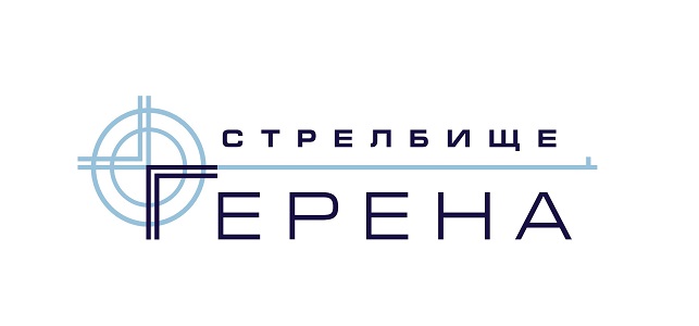 Стрелбище Герена лого